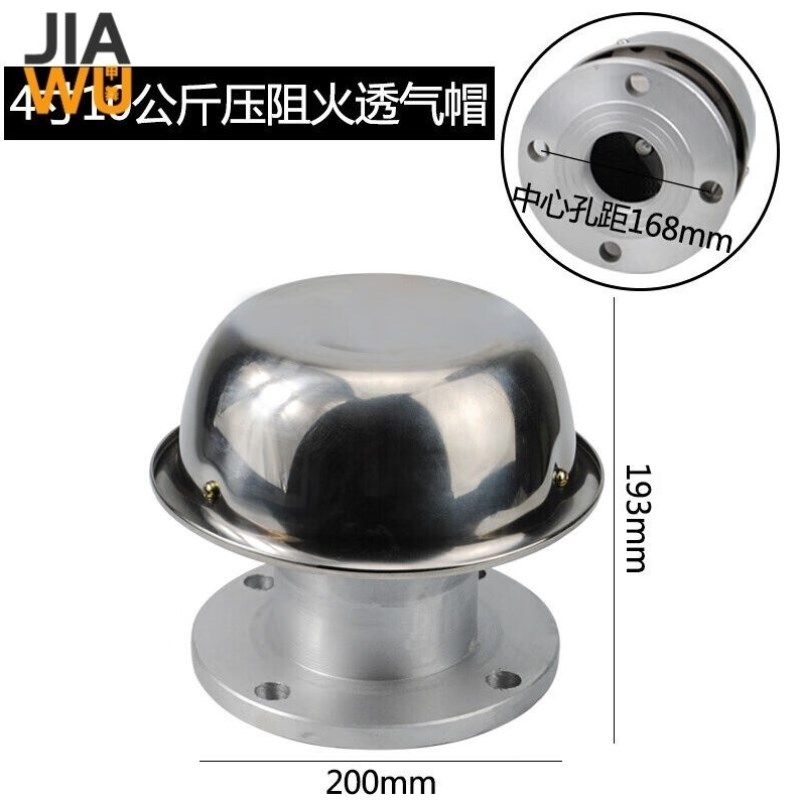 京必诚铝合金阻火透气帽油罐放气阀加油站油罐呼吸阀油库量油孔阻,清洗/食品/商业设备,加油站设备,淘宝优惠券,粉丝福利购,淘宝优惠卷