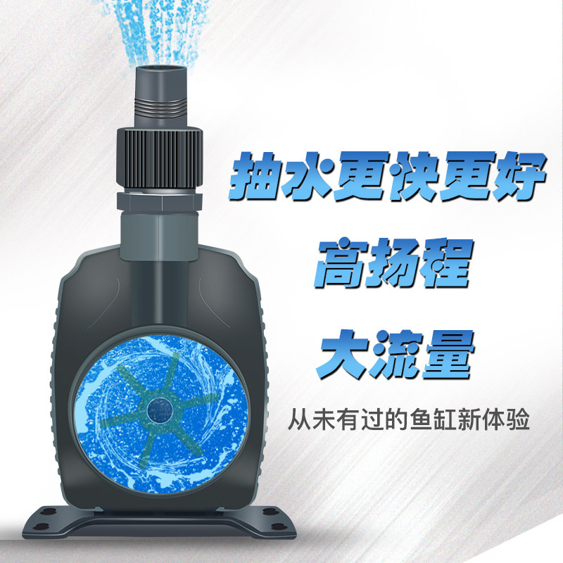 鱼缸水泵静音抽水泵小型潜水泵鱼池循环泵换水泵底吸泵上滤底滤泵
