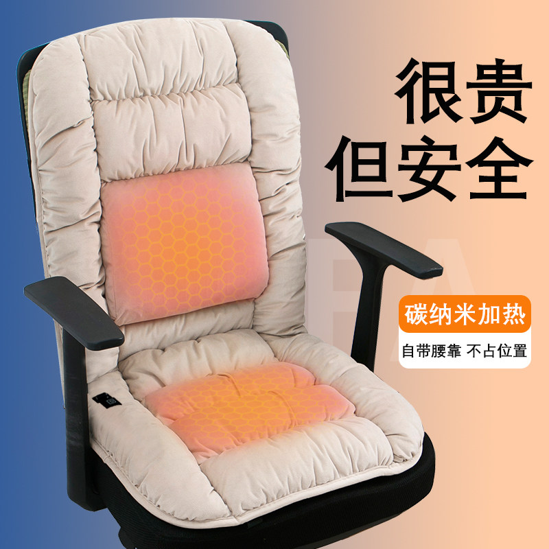 插电加热坐垫靠垫一体12V屁垫椅垫办公室久坐腰靠背速热垫子冬季