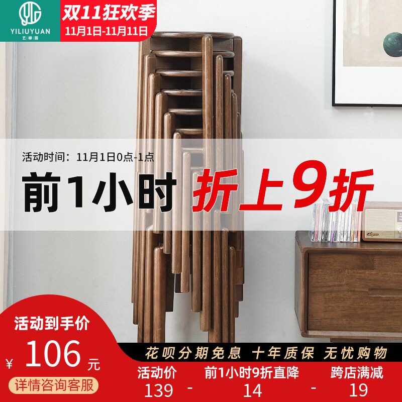 圆凳木凳子餐凳实木小凳子家用板凳矮凳木凳餐桌凳圆原木创意高凳