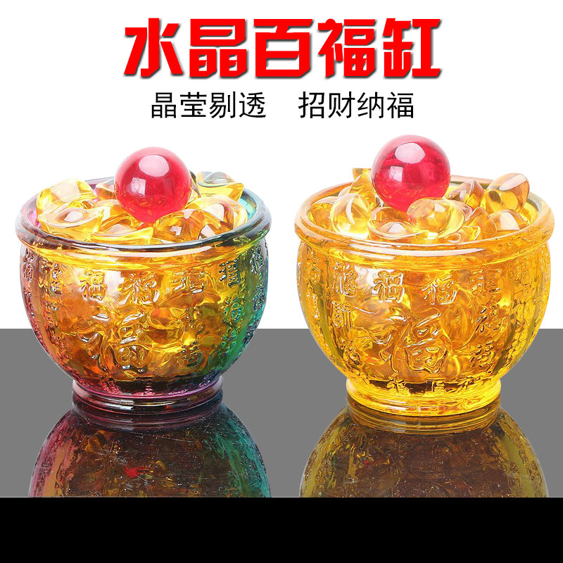 水晶百福缸摆件七彩聚财米水缸聚宝盆存钱罐家居装饰百福招财礼品