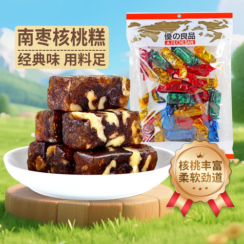 优之良品扭纸南枣核桃糕经典味
