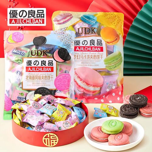 优之良品北海道风味梦幻马卡龙夹心饼干果酱夹心休闲零食年货送礼