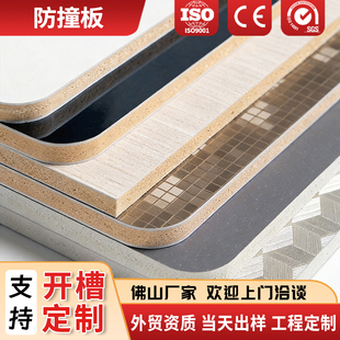 木饰面商场共挤棋牌室无缝集成墙板防撞板碳晶板墙面装饰板材定制