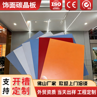 室内装修碳晶板实心竹炭纤维板台球室防撞板无缝木饰面护墙板定制