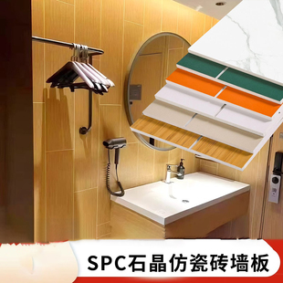 spc石晶墙板酒店装修翻新卫生间专用墙板厨房防水防潮石塑墙板厂