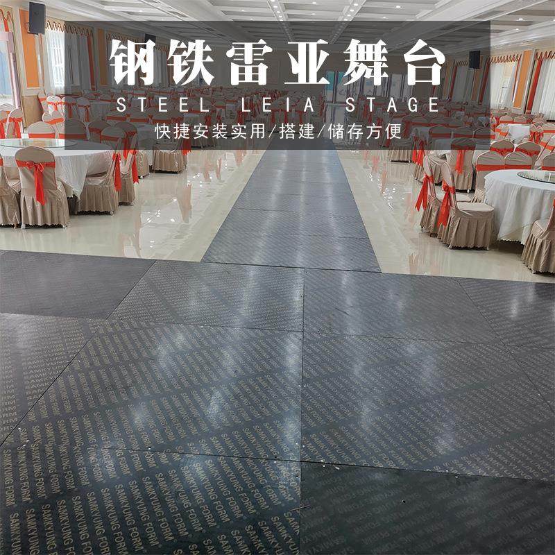 钢铁雷亚舞台学校酒店活动舞台t台移动拼装快装婚庆升降折叠舞台,金属材料及制品,其他金属制品,淘宝优惠券,粉丝福利购,淘宝优惠卷