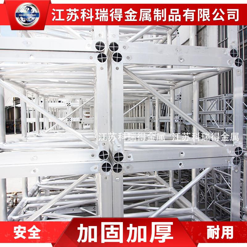 江苏20铝合金桁架、灯光架、舞台桁架搭建，TRUSS架龙门架桁架