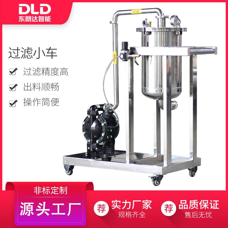 不锈钢袋式过滤器工业大流量袋式过滤器水处理油漆布袋过滤小车