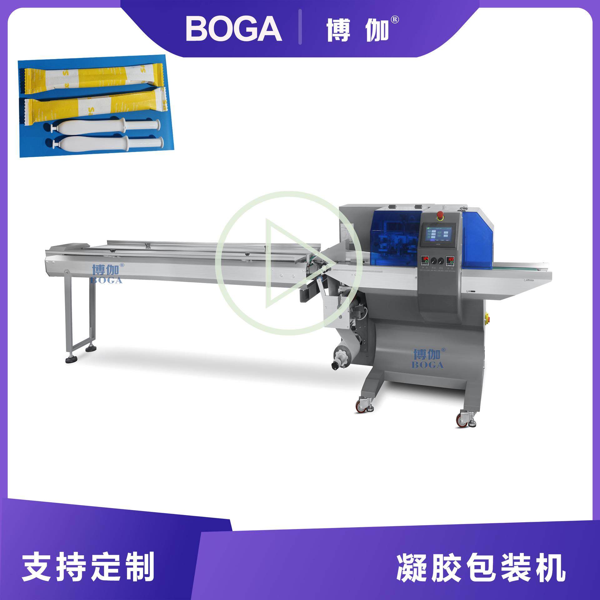 新款凝胶包装机械设备注射器枕式三伺服包装机厂家直供350XSF,办公设备/耗材/相关服务,包装机,淘宝优惠券,粉丝福利购,淘宝优惠卷