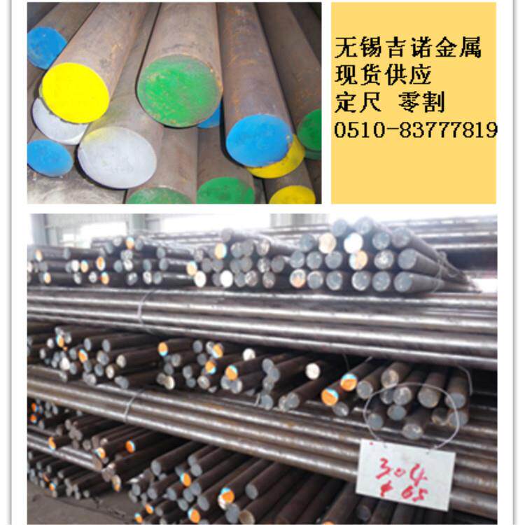 供应0cr23ni13圆钢0cr23ni13不锈钢规格齐全可零割