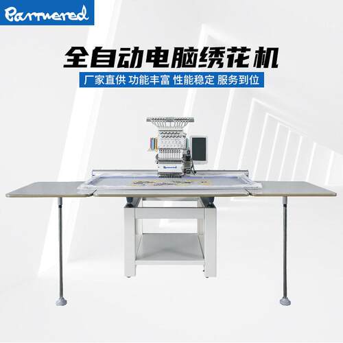 同合速电脑绣花机全自动刺绣机头家用商用成衣帽绣平绣