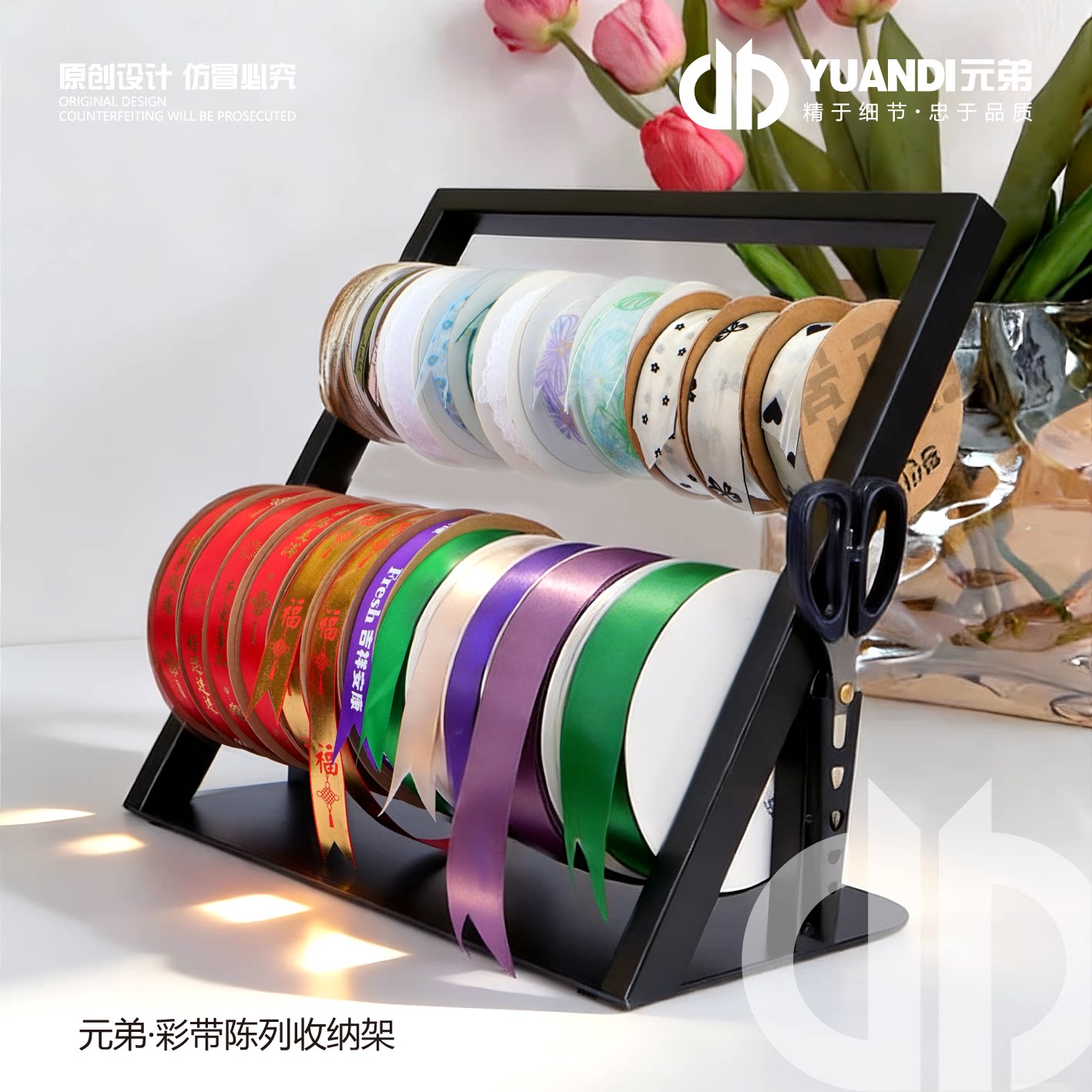 彩带陈列收纳架绸带丝带支架图片