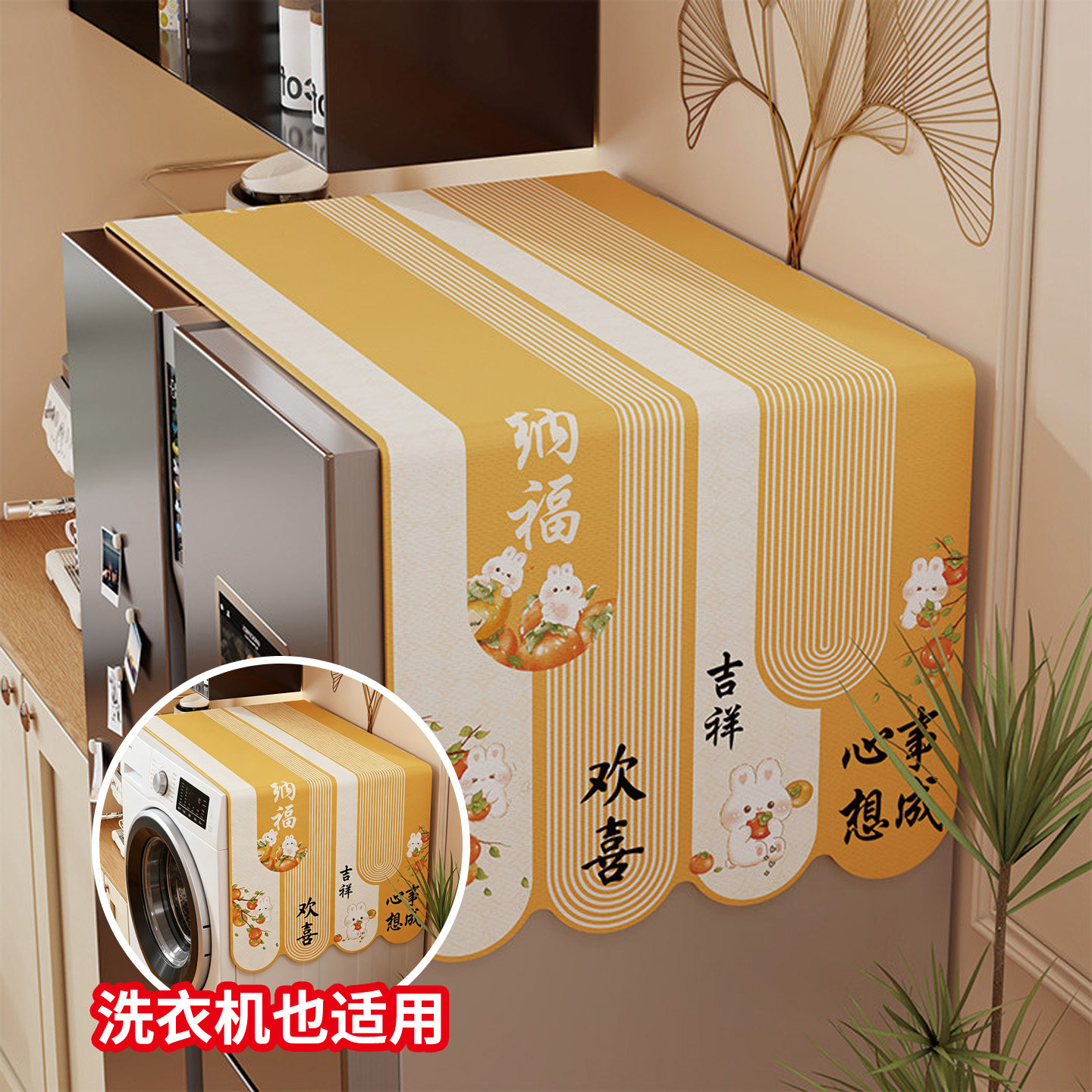 棉麻家居通用防尘盖巾定制