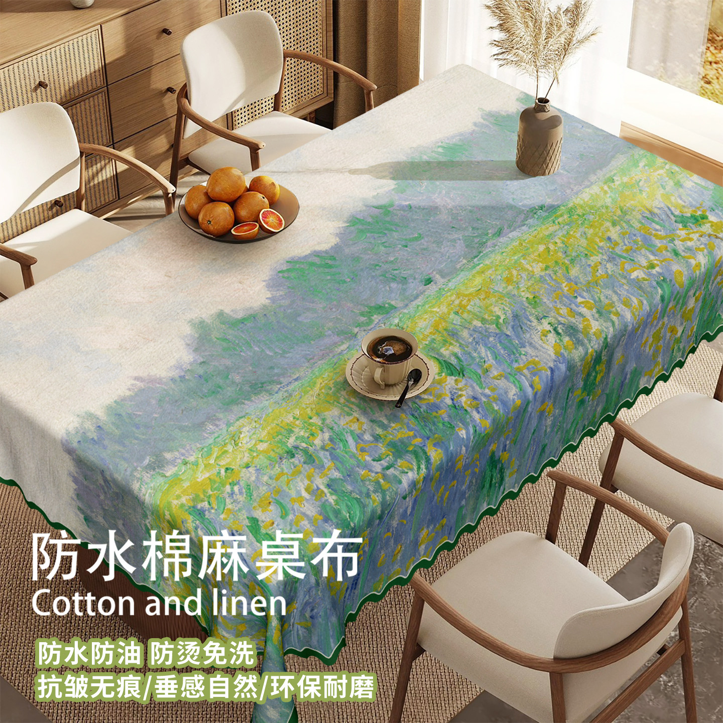 法式复古风餐桌布2026新款轻奢高级感防水防油免洗茶几电视柜台布