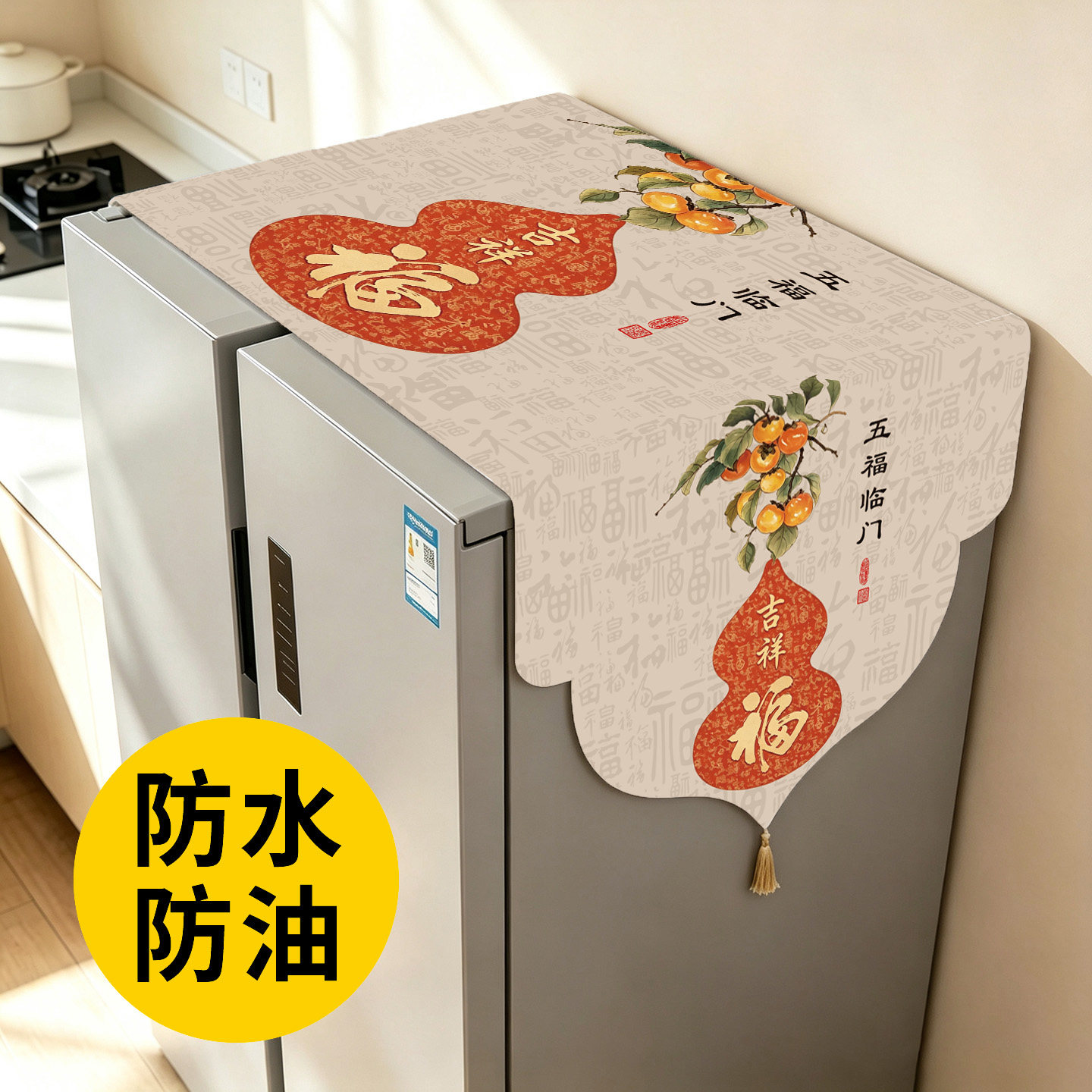 新款棉麻家居通用防尘盖巾定制