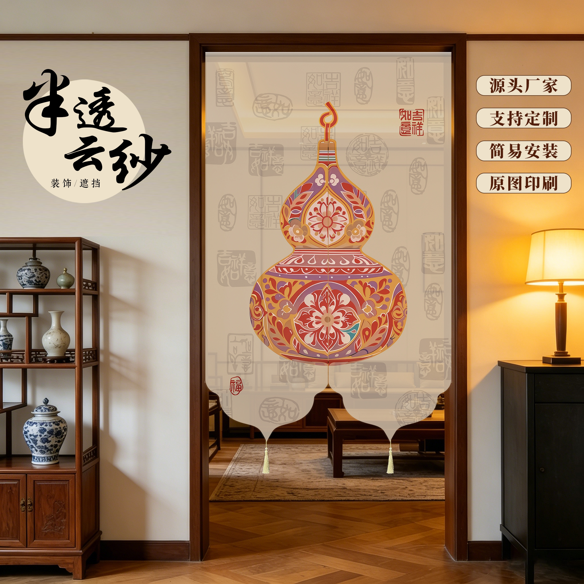 免打孔半帘卫生间隔断门帘