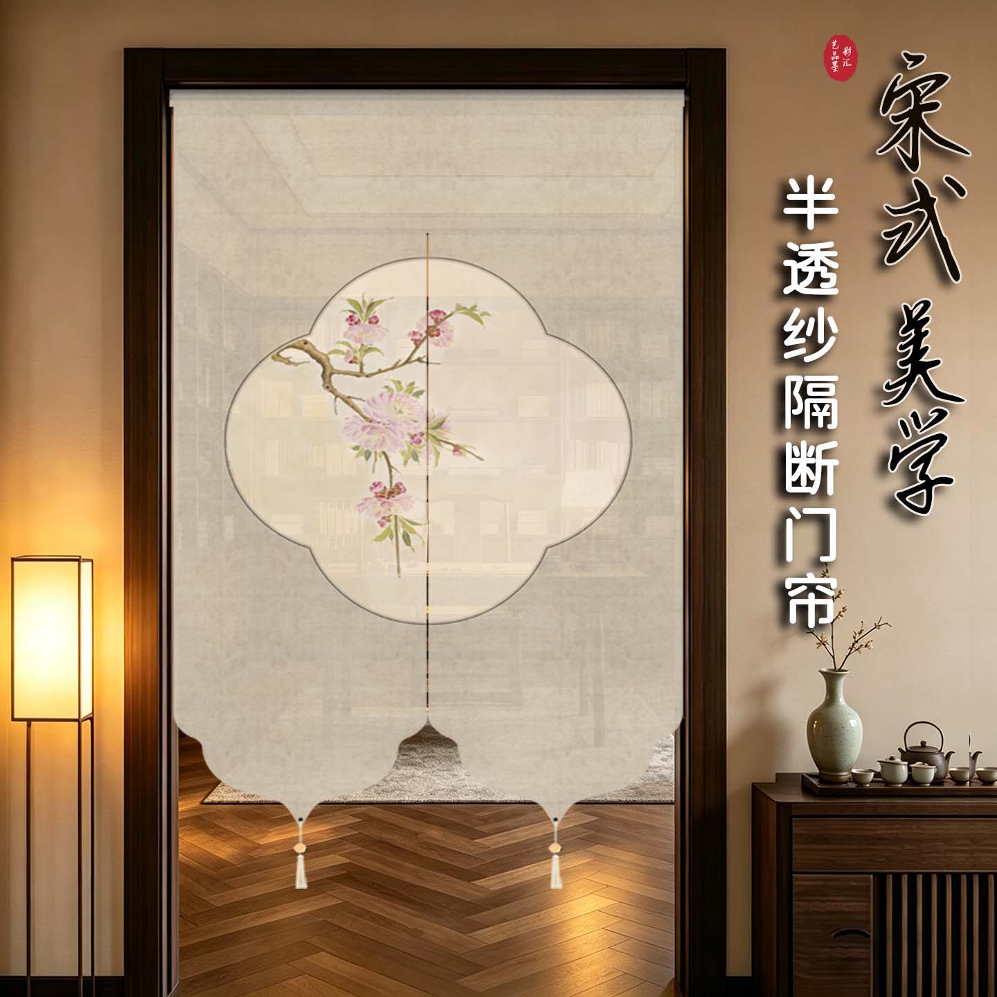 门帘遮挡帘宋式美学高档家用卧室半帘厨房卫生间遮丑隔断半截短帘