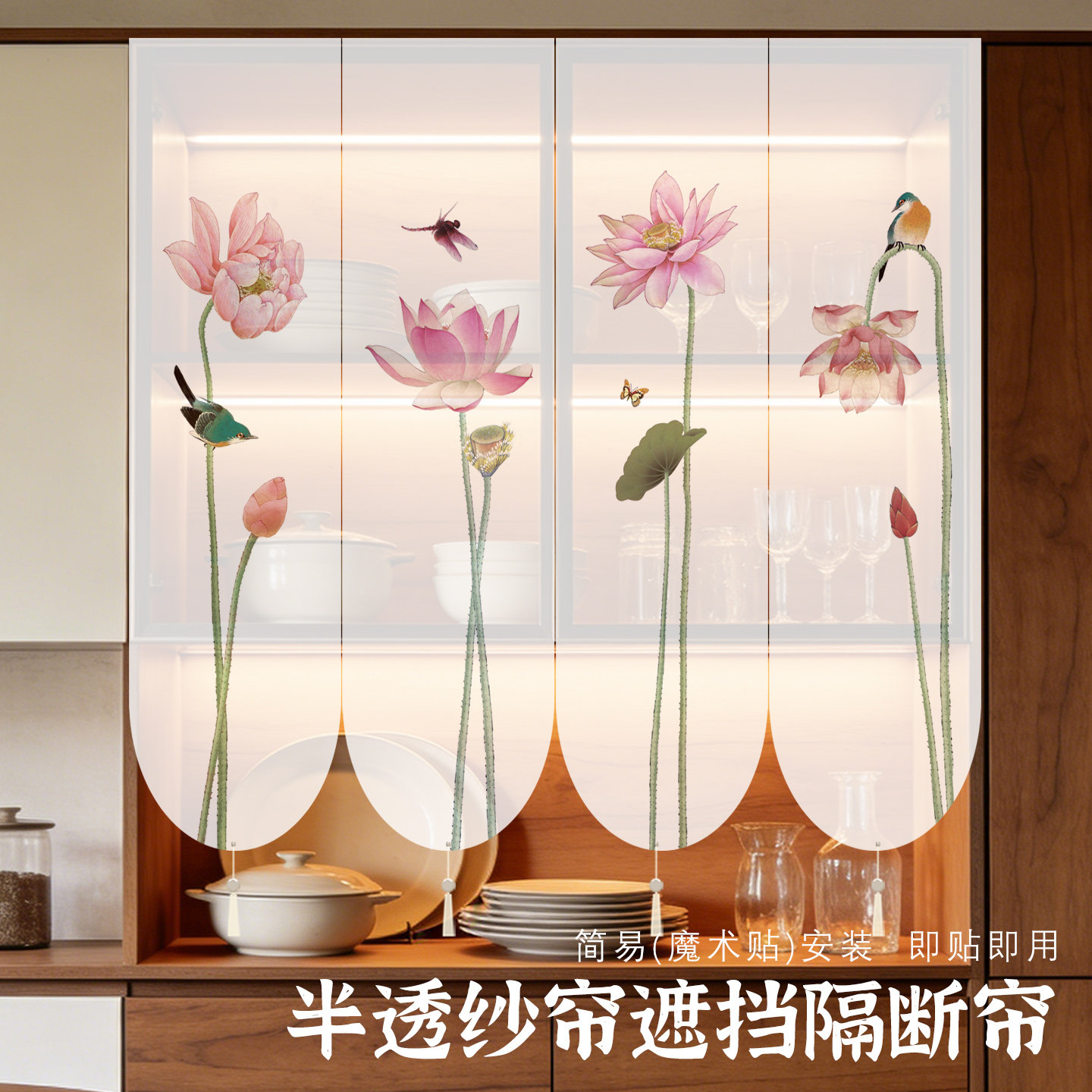 2026新款柜子遮丑遮挡隔断帘纱帘