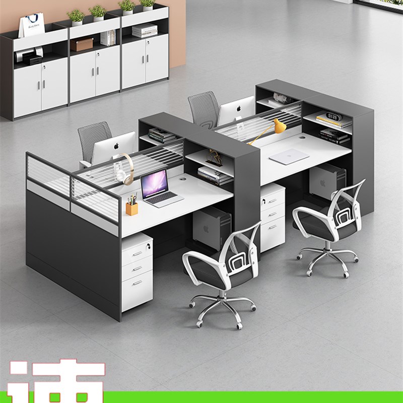 办公室职员办公桌椅组合工位员工简约双人四人位六人位创意办公桌
