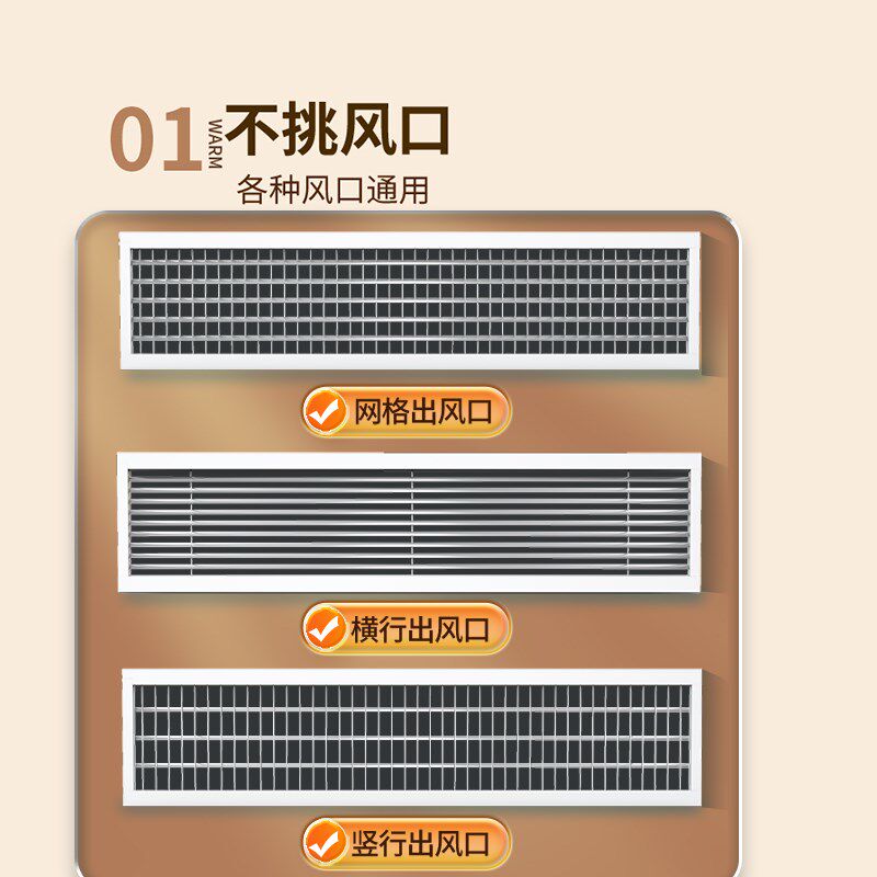 中央空调出风口挡风板风管机暖气转移导风罩格删挡板防直吹通用
