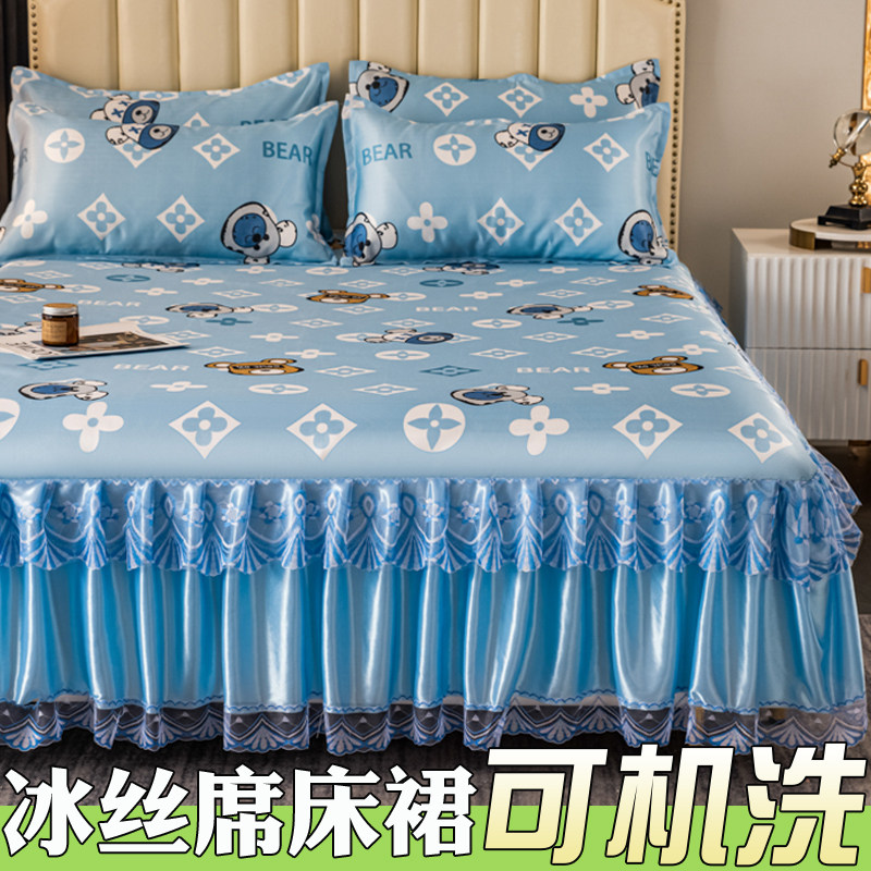 可折叠夏季冰丝凉席床裙席子秋夏两用床单水洗软床垫空调凉垫家用