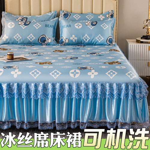 可折叠夏季冰丝凉席床裙席子秋夏两用床单水洗软床垫空调凉垫家用