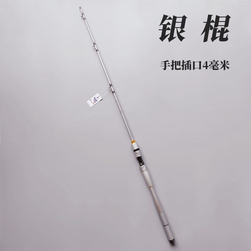 银棍海筏手把节筏竿手把微铅筏钓竿海筏竿手把节碳素伐杆海钓筏竿