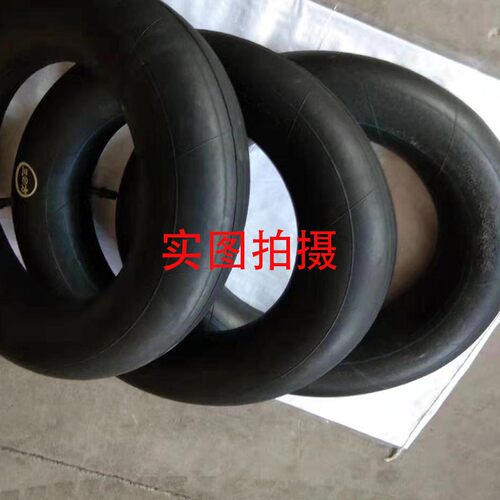 汽车内胎农用货车丁基胶500/600/650/700/825-12-13-14-15-16-20