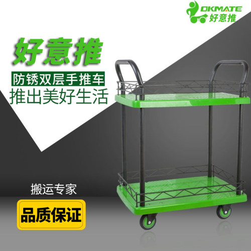 好意推多功能静音带护栏易双层平板手推车小推车仪器车实验室餐车