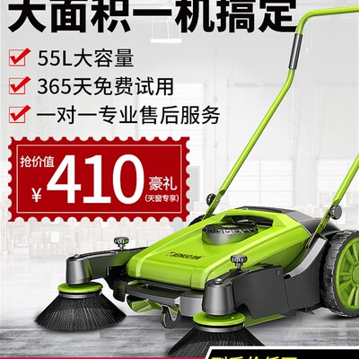 杰诺扫地机JN9055A55L-70L商用手推扫地车垃圾清扫机人力不用电油