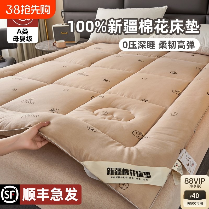 棉花床垫软垫被褥铺底床褥垫冬季床垫子垫褥垫被褥子类母婴级