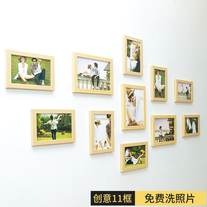 洗照片11框 照片墙装饰免打孔创意相片墙相册背景墙相框挂墙墙贴
