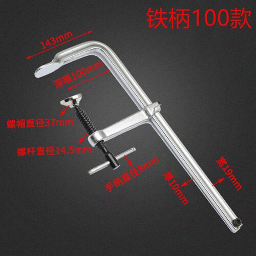 易尔力木工夹f夹子 g字夹固定夹木工夹具重型c型夹固定夹具夹紧器
