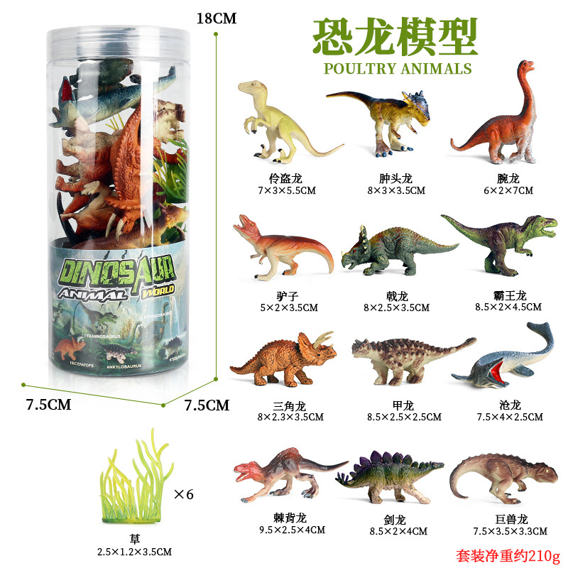 桶装迷你野生动物装恐龙海洋家禽家畜昆虫多肉鱼缸场景摆件