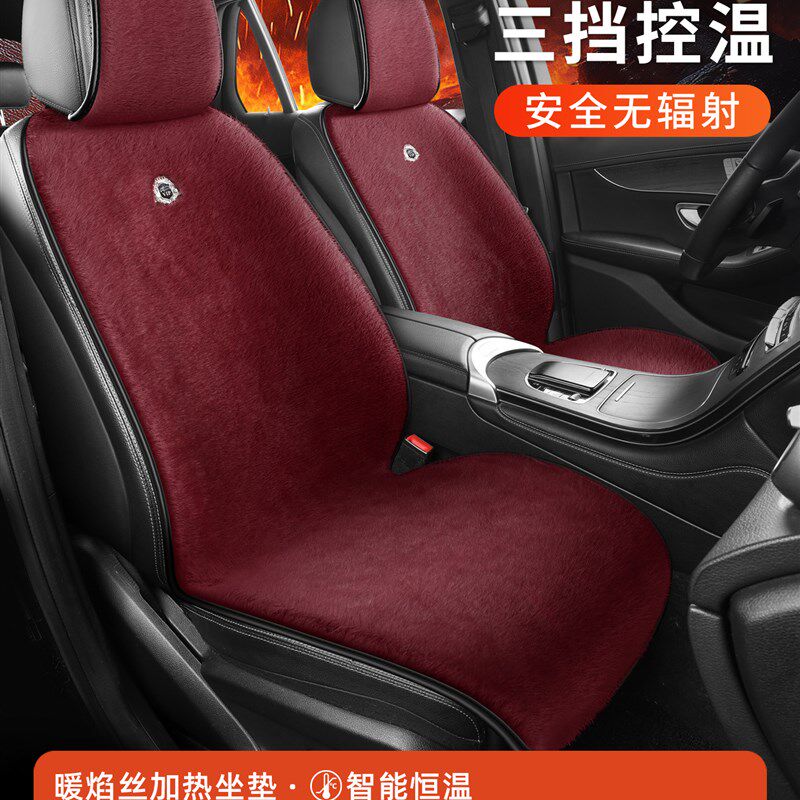 25新款汽车加热坐垫冬季貂绒保暖座椅座套车载点烟器插电速热座垫