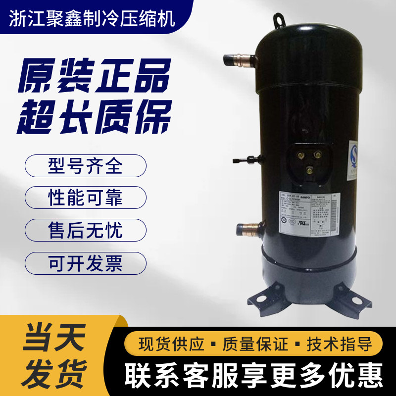C-SC753H8H C-SC903H8H C-SC603H8H C-SCN753H8H C-SCN903H压缩机