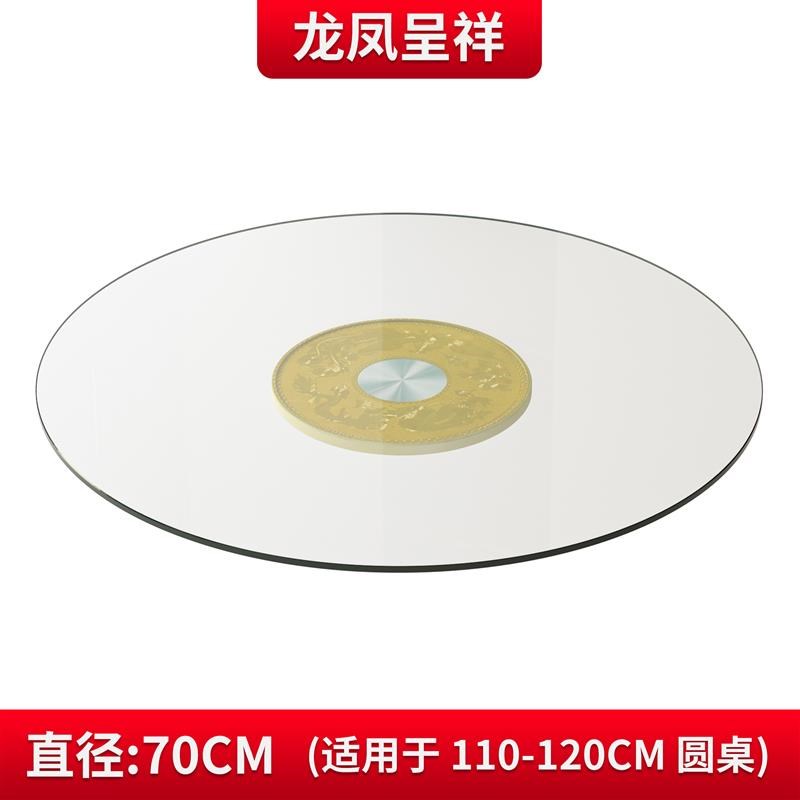 餐桌转盘家用钢化玻璃酒店大圆桌台面底座饭店餐台玻璃转盘耐高温