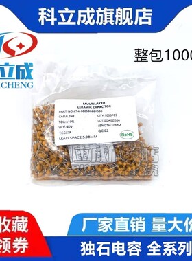 整包1K 独石电容50V105 225 475 106 1UF 2.2UF 4.7UF 10UF K M档