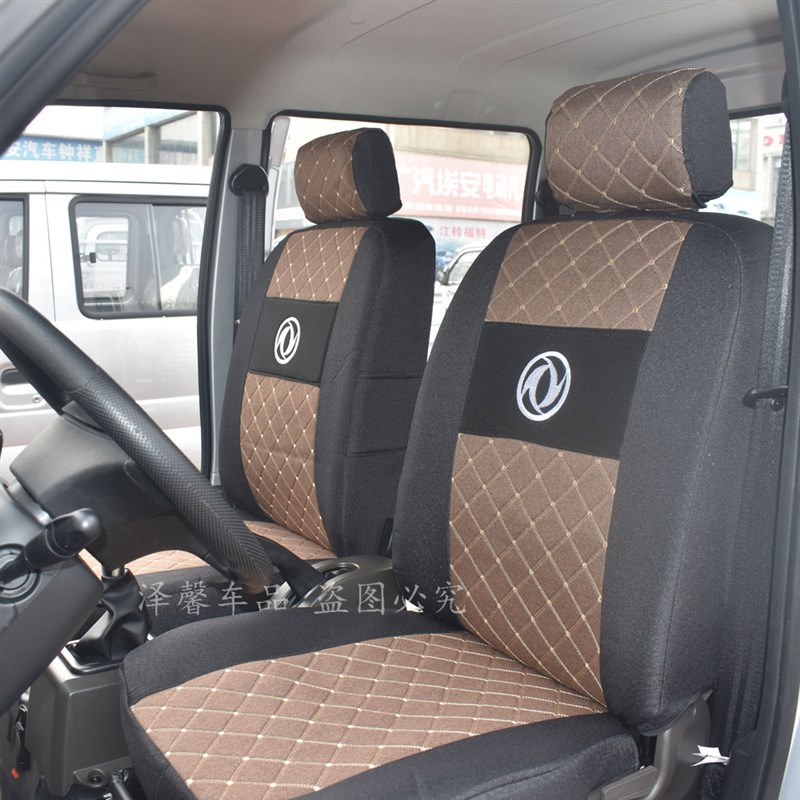 东风小康C31C31S座小康C32C32S座单排排小货车卡车专用座