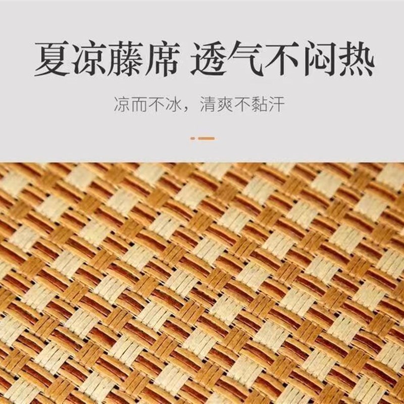 重汽豪沃TX T7豪瀚N7GN汕德卡G7C7H大货车卧铺凉席夏季藤席