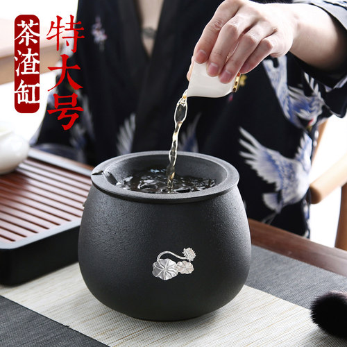 茶渣缸家用茶洗带盖复古建水钵型过滤茶渣桶水孟大号杯水洗零配件
