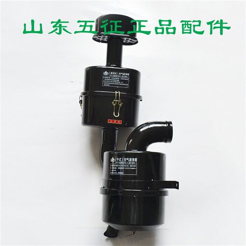 五征三轮车小银虎1150KD10-1.20.020-1上油式下双干式空气滤清器