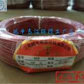 绝缘电线 高压点火线 AGR0.5平方 YG不编织硅橡胶镀锡防水电线
