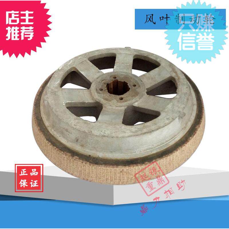YEZ160-4 11KW/15KW锥形电机刹车风叶制动轮/搅拌机刹车/启东巨力