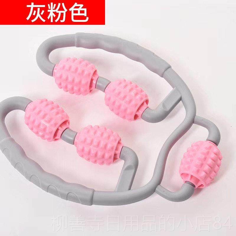 正品环形夹腿按器疏通经络按摩滚健轮摩大腿按摩器材放松肌身肉消,个人护理/保健/按摩器材,其它按摩器材,淘宝优惠券,粉丝福利购,淘宝优惠卷