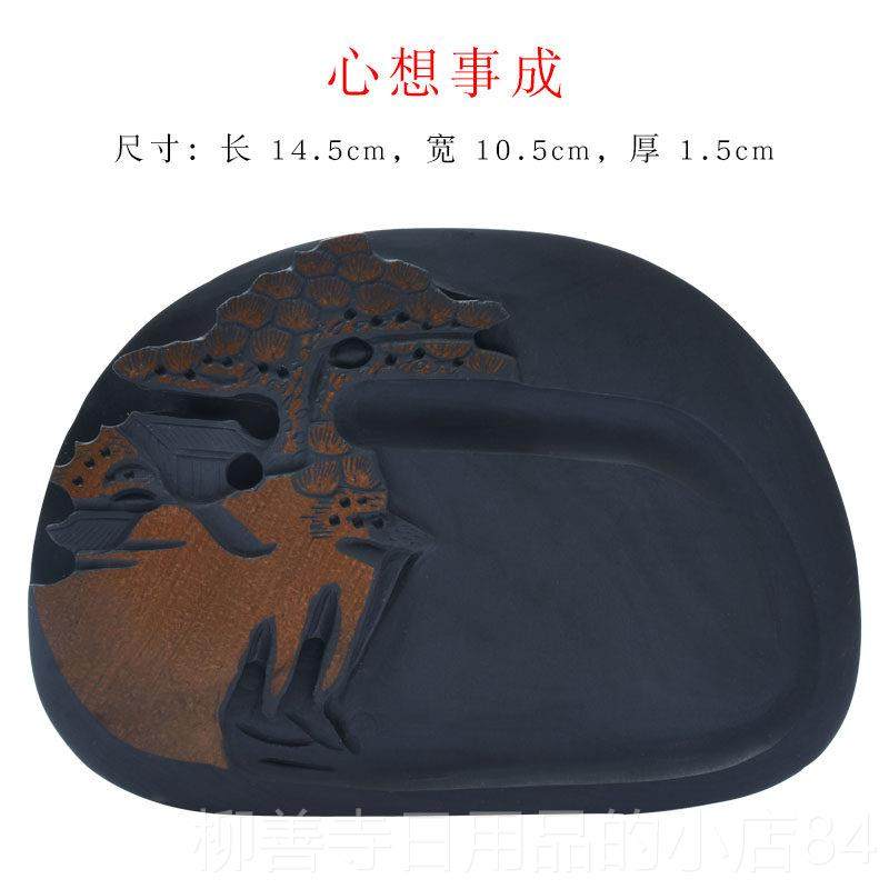正品具入相然原石砚台带盖中国名砚大展鸿图心想事成学生初学毛笔