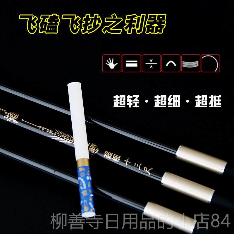 正品鲫池钓竿45米超轻细超钓鲫鱼竿.台竿钓鱼竿鲫竿软调鲫,户外/登山/野营/旅行用品,台钓竿,淘宝优惠券,粉丝福利购,淘宝优惠卷