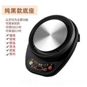 正品 智多功能炉家用电热炉煮茶全自动熬药炉电陶炉炖能煎煲药加热