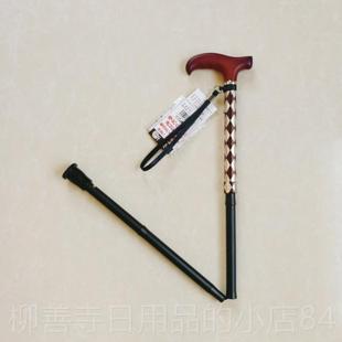 正品日进金口伸缩折本铝叠轻便手杖合防滑超轻登山杖枫木握把300